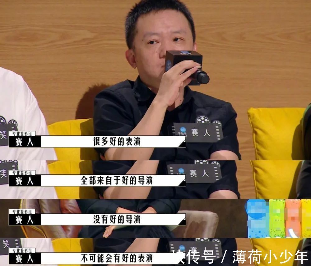 《導演請指教》,綜藝效果拉滿