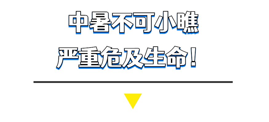 这件事|紧急提醒：深圳近一月有122人呼叫120，都是因为这件事……