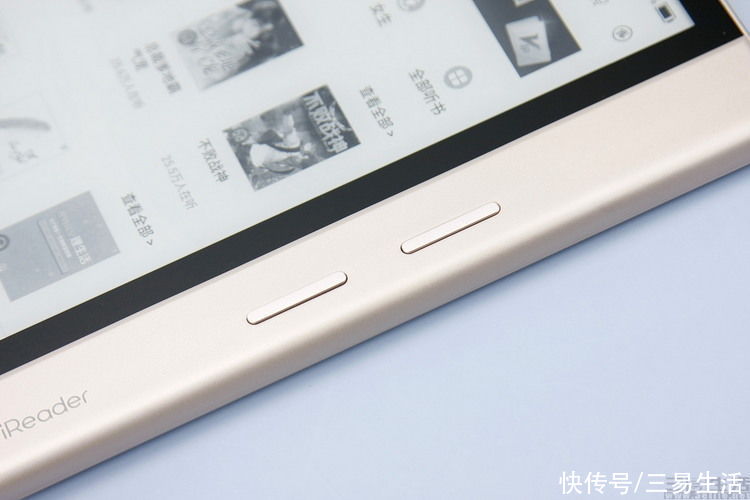 文件夹|全能旗舰阅读设备：掌阅iReader Smart Xs评测