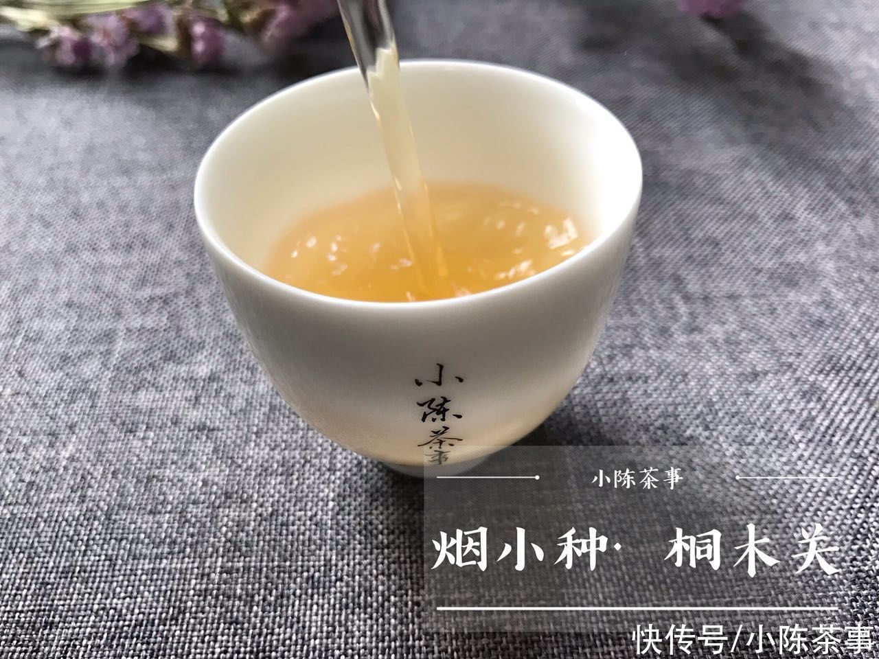 正山小种|条索碎的正山小种，属于红碎茶吗？不，看来你还不懂红茶的分类