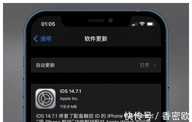 系统|法国总统紧急更换手机，苹果手机再度中招，你还敢用iPhone