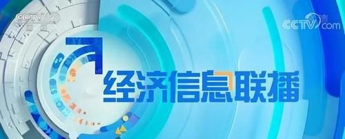文艺主持|龙洋：首秀《经济信息联播》，不转型文艺主持做实CCTV-2一姐之位