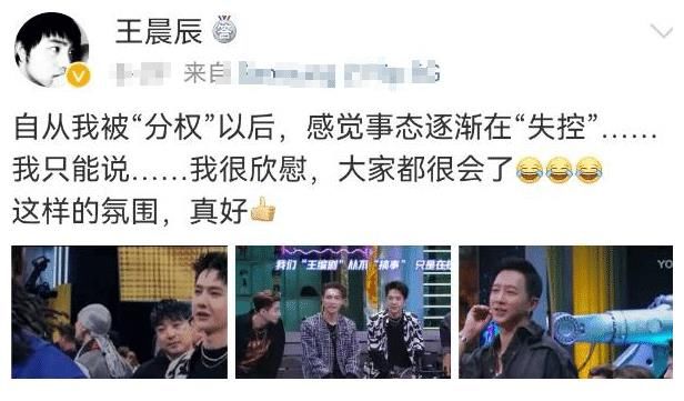 韓庚|《這街4》王一博這個(gè)“幕后總編劇”很是到位，麻煩下季還請(qǐng)他