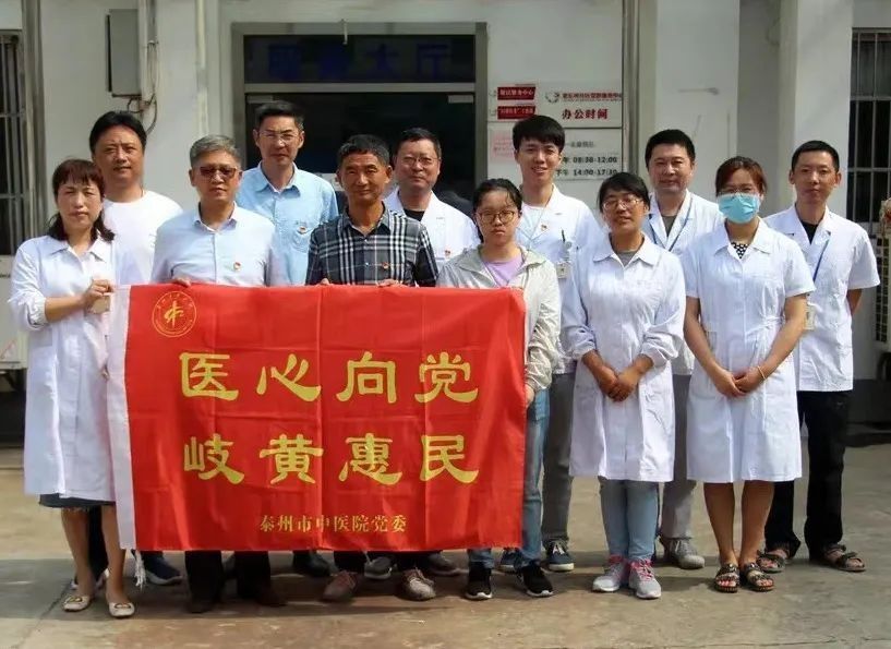 仁术|实事项目“晒一晒”:中医药服务进万家,岐黄仁术惠民生