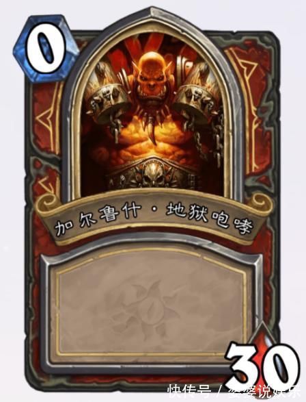 塞拉摩|炉石传说:原来设计师没把英雄之书忘了?一个冒险,给了四套皮肤