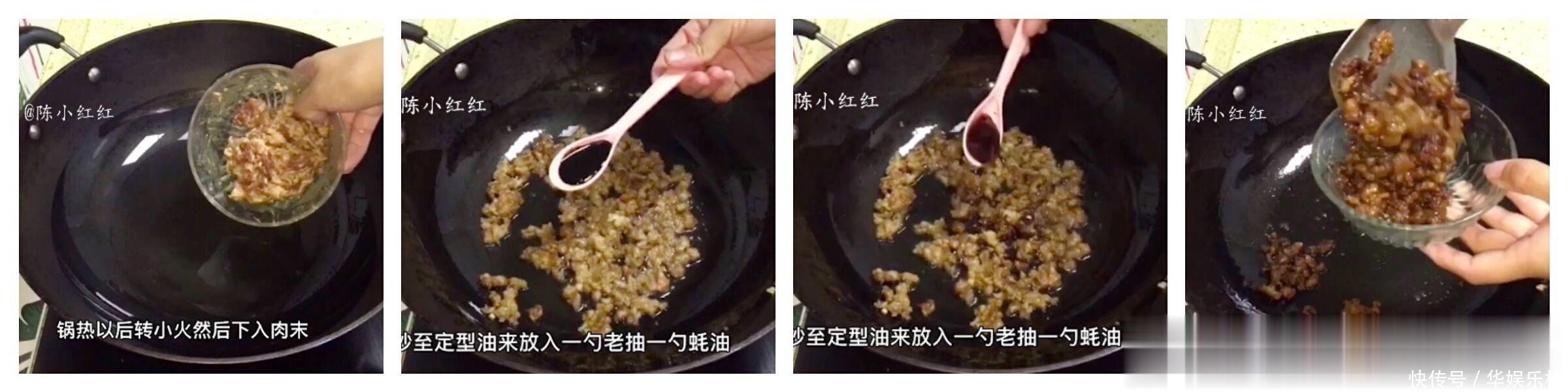 豆角这样做居然这么好吃,拌米饭,拌面条都是超级的下饭