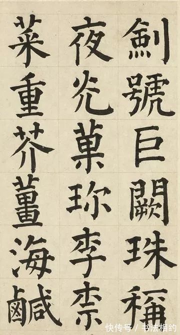 吴中四才子$您见过祝允明的“颜楷”?笔笔用意,朴拙中带遒媚,不染一点俗尘