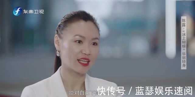 有钱人|花滑冠军陈露一天只吃2餐,称老公不是有钱人,11岁混血女儿漂亮