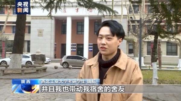 考研学子考前心情如何？听听他们的心里话→