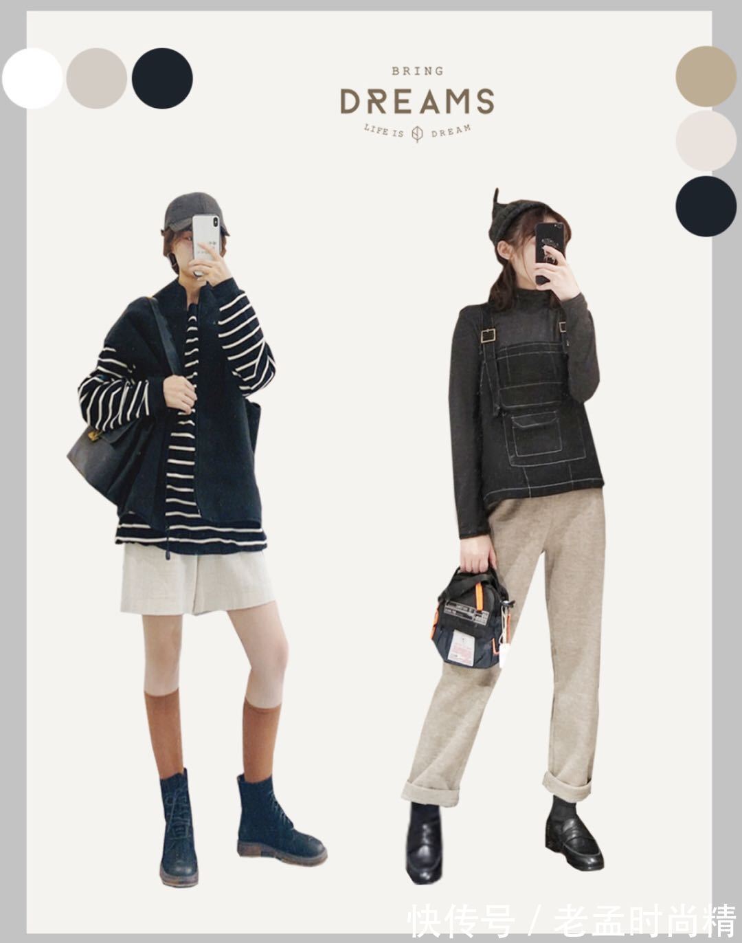 长裤|今年秋冬的文艺范穿搭,自带清新减龄感,穿出温暖与时尚