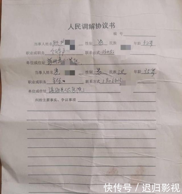 电脑|老人手术成功后却丧命,儿子想查看病历,医生直接打翻电脑