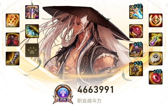 打造|DNF:主播木叶晒剑魂,全身无红字打造,希洛克能当红队主C