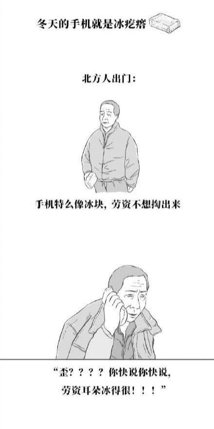 读书|在广东读书是种什么感受？北方VS南方，差异真的太大了.