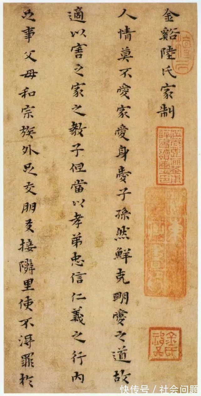 黄道周!没时间练字?看看历史上的书法家们!