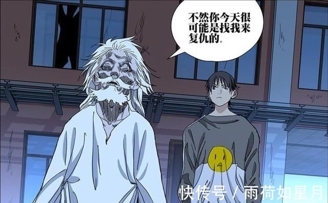 神明灵|一人之下无根生带三十六贼进入山谷,张怀义见到冯宝宝儿时照片