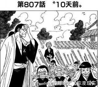 海贼王|海贼王路飞悬赏金升级后，龙满脸好奇，红发自豪，女帝表情亮了！