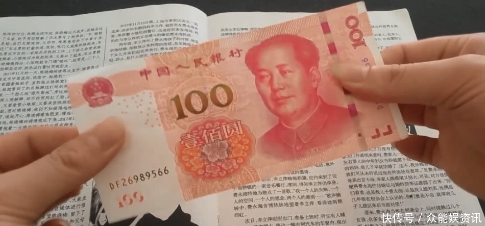 用处|赶紧把钞票放进冰箱冰冻一下,用处很大,赶快试试吧