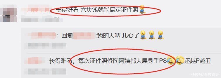 学生时代|周也花6块钱拍证件照，本以为效果会很随意，成品却让人意外了