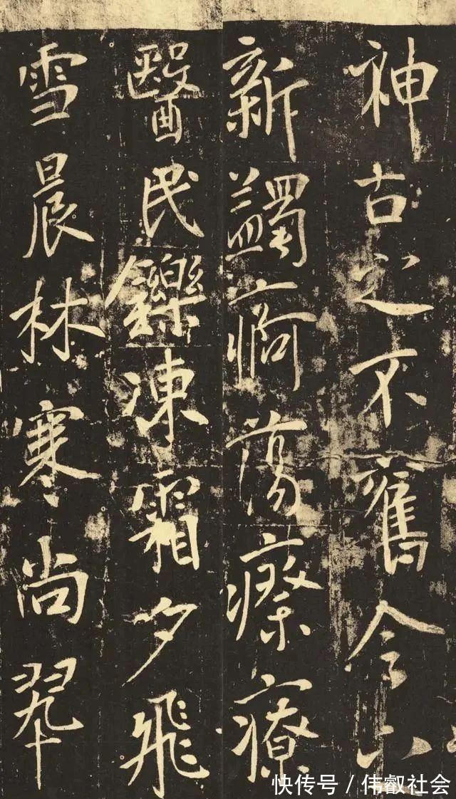 李世民#藏于法国的李世民书法,唐代一流高手的水平,大有王羲之遗风!