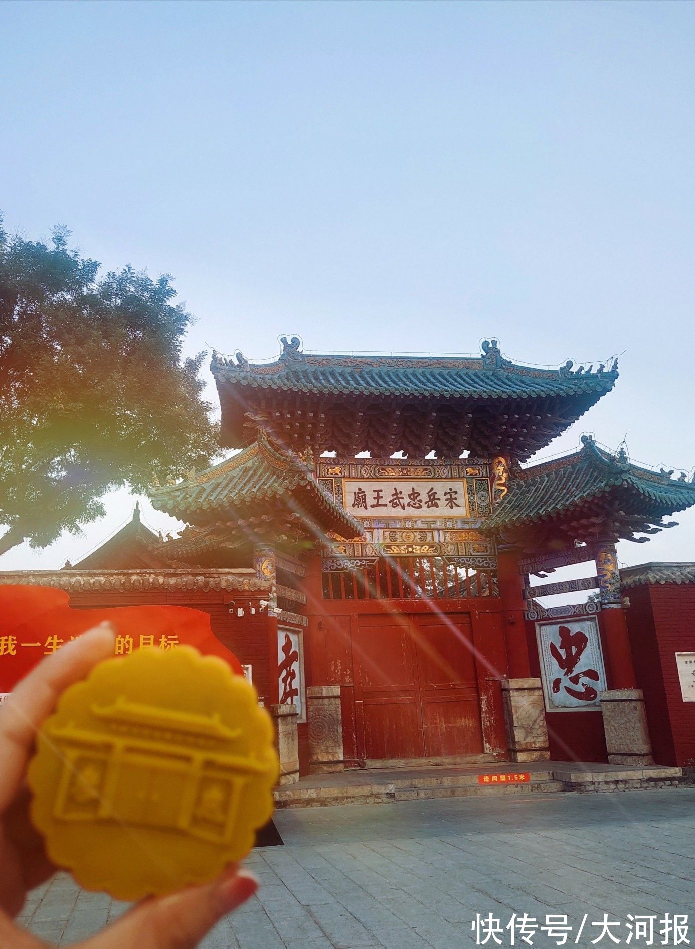 岳家拳|临近中秋，汤阴推出首款文创月饼将家乡文化风景浓缩在月饼上