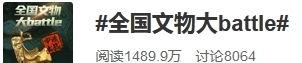 霸榜热搜,3天圈粉千万:这才是真顶流!