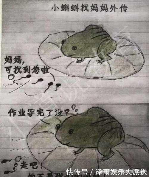 |学生把作文写成段子,老师都被折服了,老师天才,我拜你为师吧