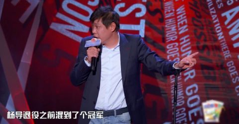 杨笠代言被骂到下线，《吐槽大会》意外停播，这是怎么了？