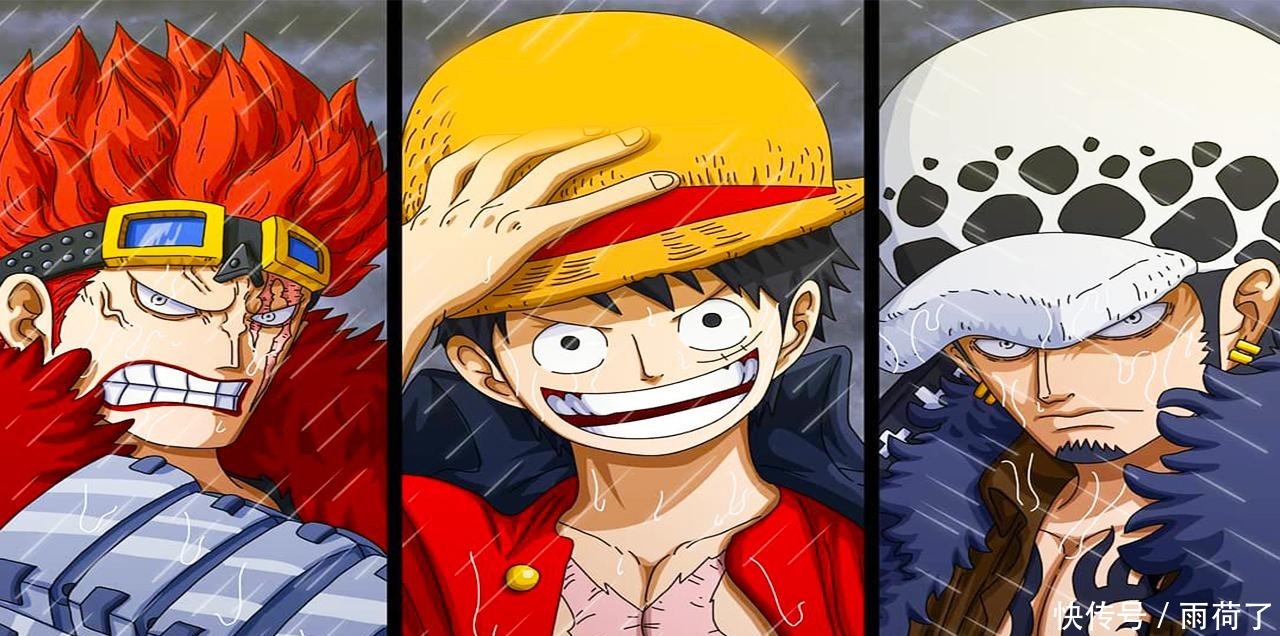 海贼王若险胜四皇 三巨头悬赏金再度飙升 路飞能否突破25亿 全网搜 海贼王若险胜四皇 三巨头悬赏金再度飙升 路飞能否突破25亿 全网搜