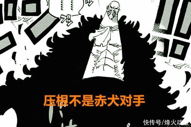 革命军|海贼王1020话:四位军长加上萨博，他们能战胜赤犬?看黑团就懂了