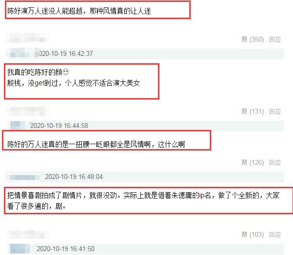 翻拍|毁经典预定!新版《粉红女郎》曝片花,万人迷“人设崩塌”遭吐槽