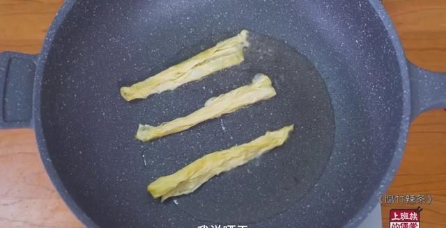 自制腐竹原来这么简单,一碗黄豆一碗水,无添加更安心