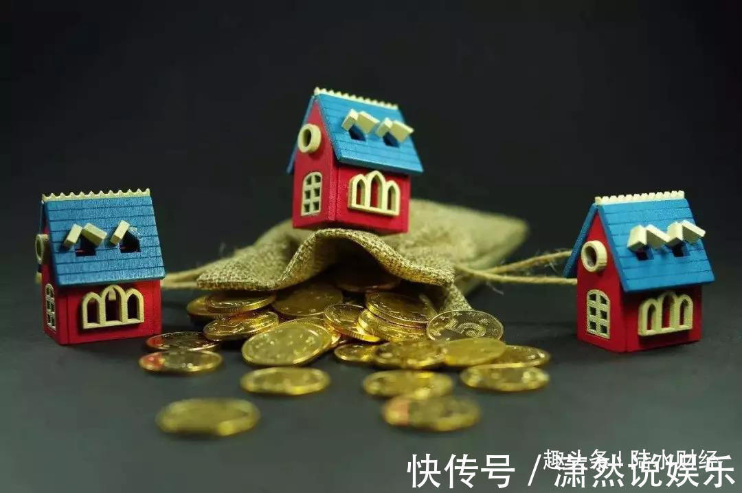 楼市|现在不买房,5年后是“金价”还是“葱价”央行一锤定音