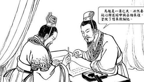  离间计|说说《三国演义》里最经典的离间计是谁使的？