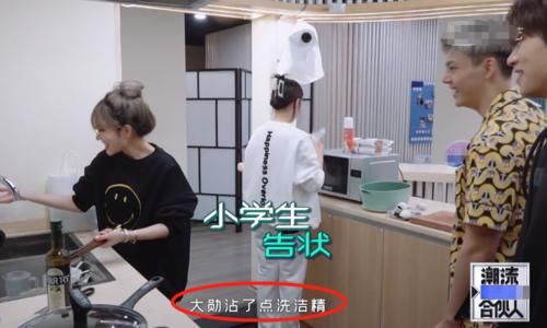 魏大勋主动洗筷子，他的“搓法”引热议，周扬青都看不下去了
