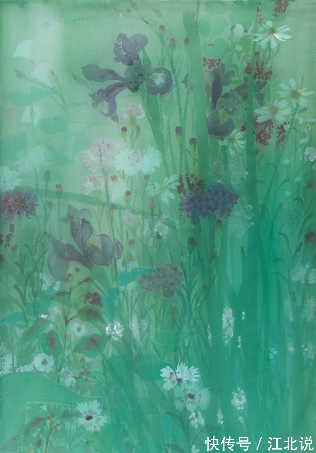 南田&李恩成没骨花鸟画，得南田先生之逸趣