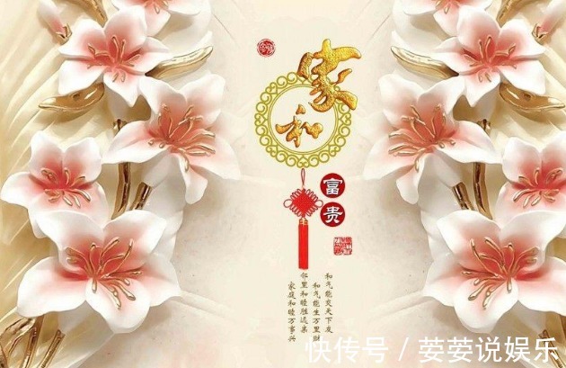 算命老先生|算命老先生说这3大生肖，自今年而起，财运将一年胜一年