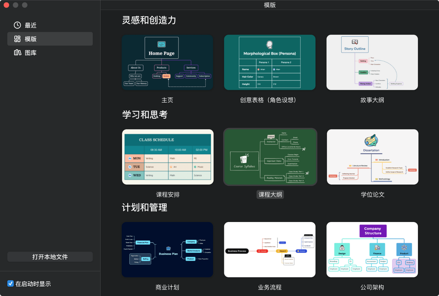 双 11 大促,Xmind Pro 2023 限时 7 折抢,仅需 165.2 元起-无痕哥'blog