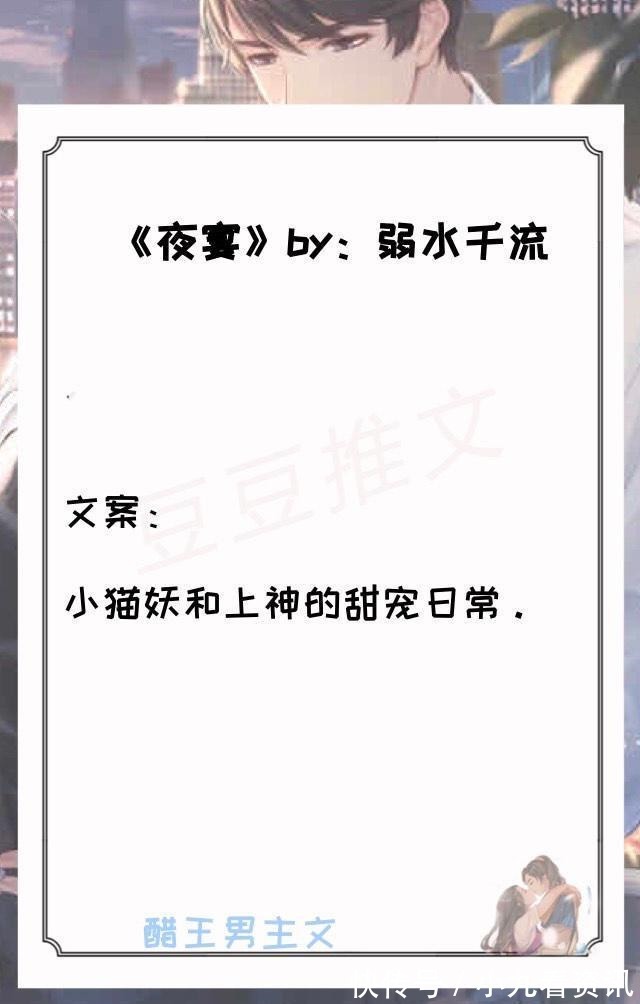 小奶|五本傲娇醋王男主文,招财辟邪软萌小奶猫x超级护短温柔帅警察