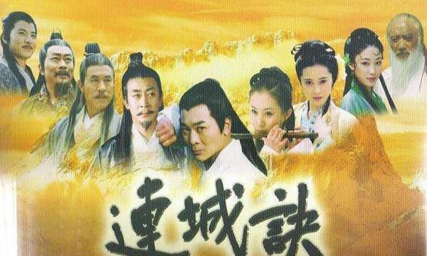 浅析|《连城诀》:南四奇实力不输血刀老祖,为何会惨败?3点原因浅析