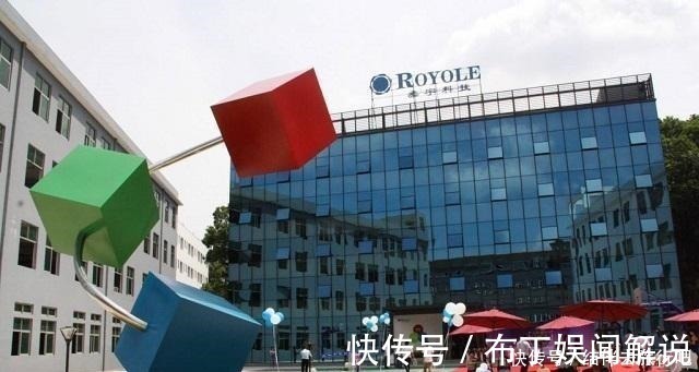 柔宇科技|京东方之后,中国屏幕巨头冉冉升起!募资144亿,打破三星垄断