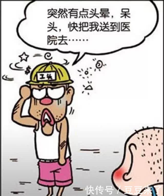 爆笑：暑假呆头在工地搬砖，包工头居然也被搬了