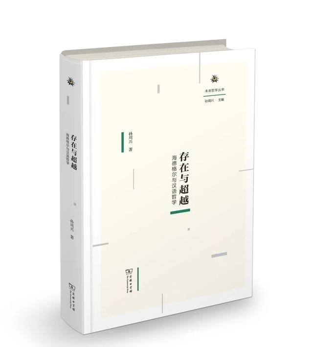 经典@20种哲学经典|思想之旅