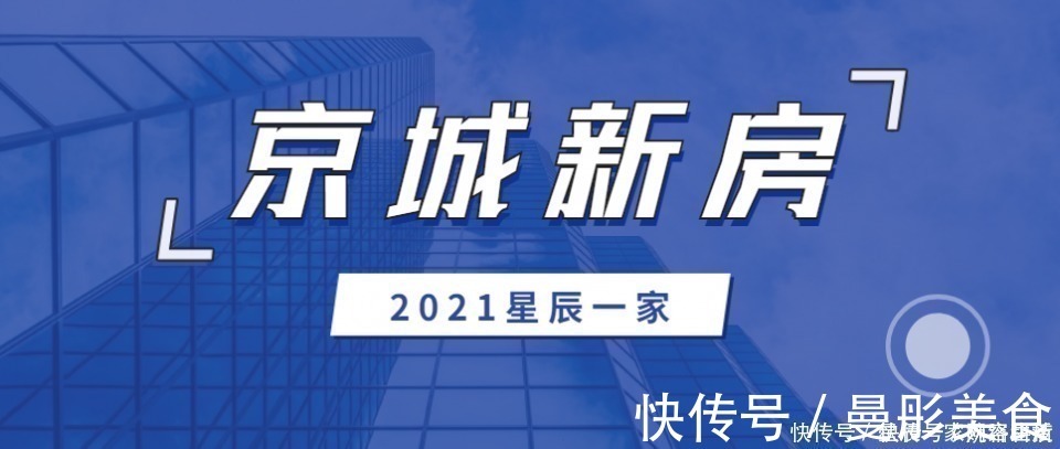 新房|新房王永杰:什么是房产?什么是地产?两者之间有何区别