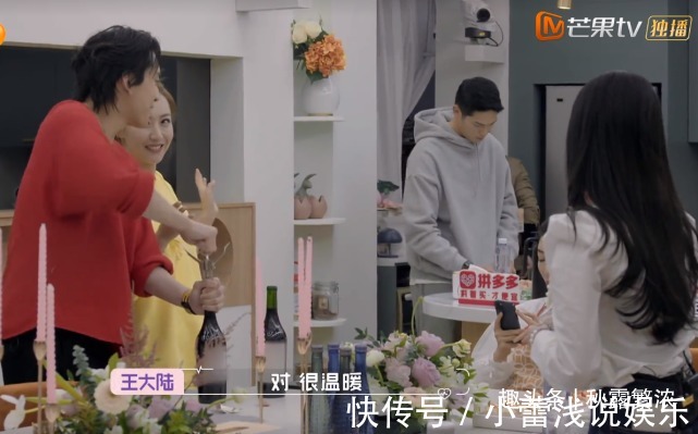 陈越内向不善交际,想买房结婚,蔡卓宜更偏爱帅气自信的吴永恩