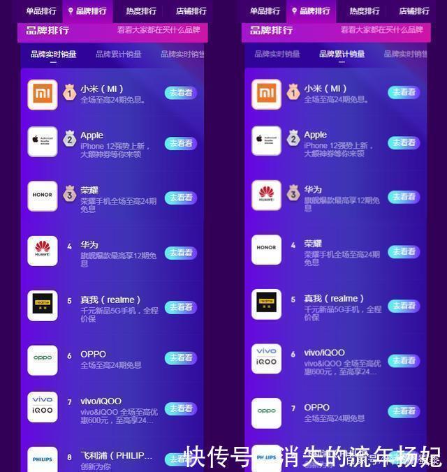 一加|4000元预算,一加8跟小米10之间,推荐小米10