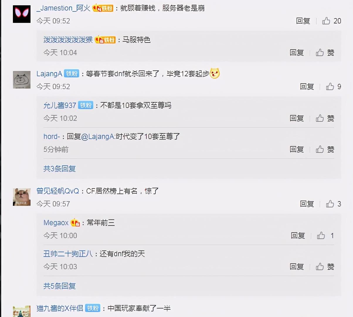 全球|世界赛的功劳！9月全球游戏收入排行：英雄联盟回归PC端第一