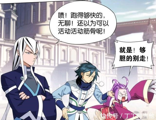 火蜥蜴|萧炎的半个师父天火尊者,如果实力恢复巅峰肯定能吊打摘星老鬼