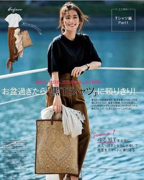 法则|四五十岁的女性，穿衣牢记这3个“搭配法则”，优雅知性又得体