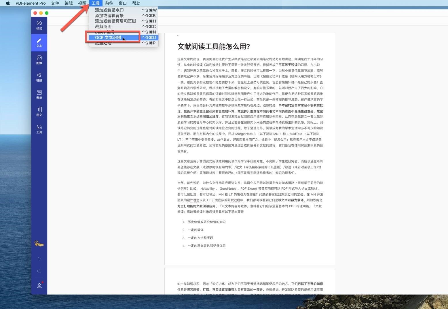 Wondershare PDFelement Pro for Mac(专业PDF编辑软件)v8.5.0中文直装版