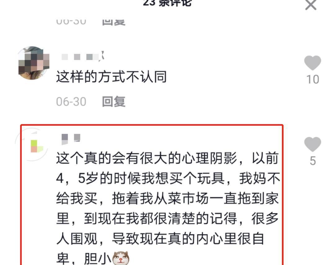 头发|两个情绪失控的妈妈，当街教育孩子让娃很受伤，网友：童年阴影